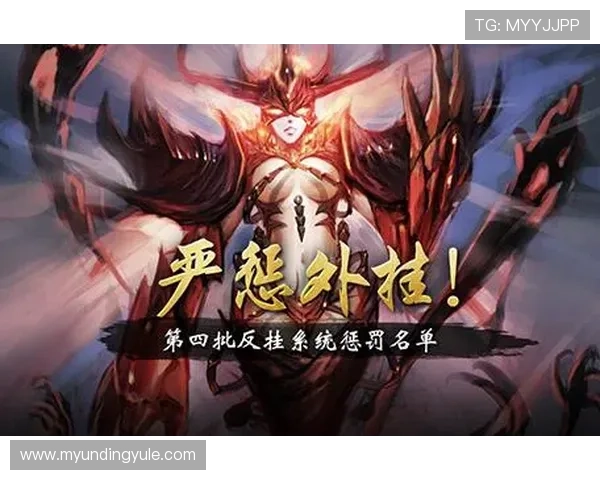 yd云顶国际安全保障措施全面升级,为玩家提供最可靠的资金和信息安全保障