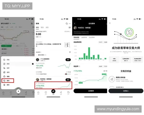 云顶4118官网下载安装教程与账号注册流程详细解析