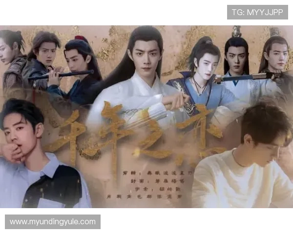 云顶天宫第16集人物关系深度剖析,展现角色成长与命运交织的精彩纷呈画面 云顶天宫第16集人物关系深度剖析,展现角色成长与命运交织的精彩纷呈画面