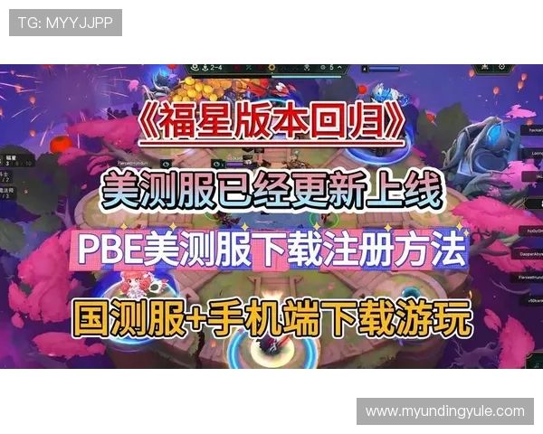 云顶手机下载教程:安卓和苹果手机云顶安装方法全面解析 云顶手机下载教程:安卓和苹果手机云顶安装方法全面解析