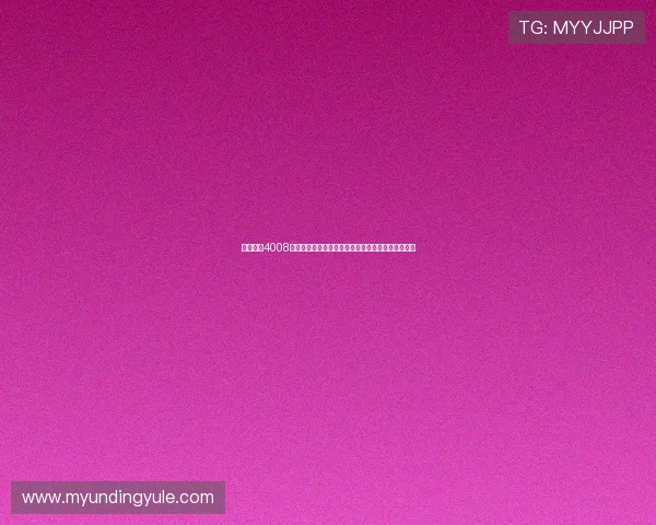 云顶集团4008登录系统维护公告及时获取最新信息,确保连续畅玩 云顶集团4008登录系统维护公告及时获取最新信息,确保连续畅玩