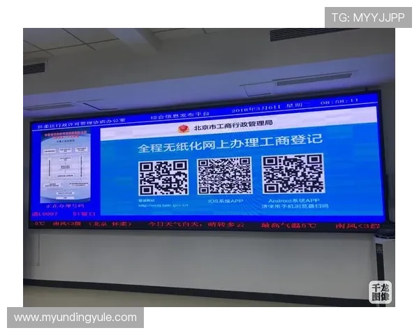 云顶集团电子首页官网最新公告与重要活动全面解读
