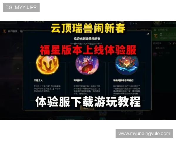 云顶集团官网最新版本下载服务介绍,优化您的游戏下载体验