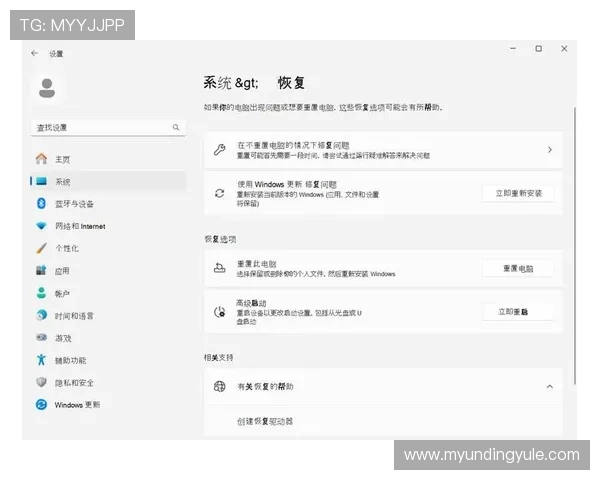 云顶4008登录6288账号密码重置方法，轻松解决登录遇到的各种问题
