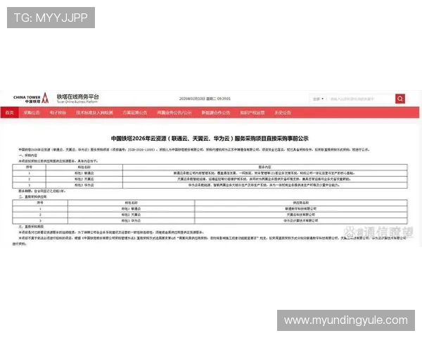 2024年最新4008云顶集团资料下载渠道，确保你获得最权威的企业信息资源