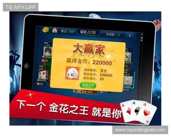 云顶ag炸金花：云顶ag炸金花游戏界面操作指南与新手入门技巧详解