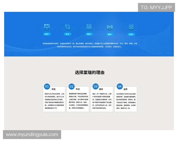 云顶国际平台首页登录界面优化升级,提升用户体验的最新动态解析