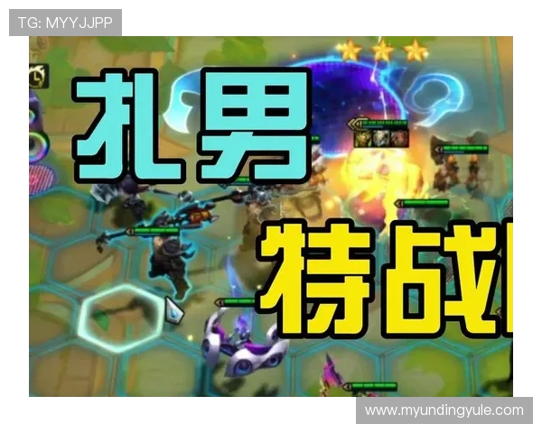 云顶总决赛冠军预测与战队分析,深入解读最具潜力的夺冠热门队伍实力对比