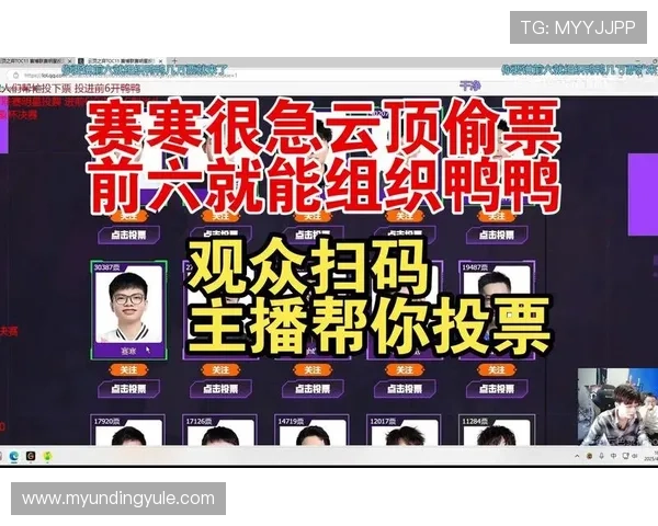 云顶投票官网入口安全可靠,避免假冒网站带来的风险与困扰 云顶投票官网入口安全可靠,避免假冒网站带来的风险与困扰