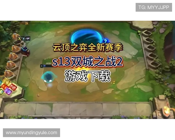 云顶游戏官方网站提供的多平台支持与游戏下载体验优化建议 云顶游戏官方网站提供的多平台支持与游戏下载体验优化建议