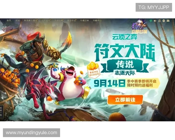 云顶游戏平台优惠活动汇总,丰富奖励助力玩家轻松赢取大奖