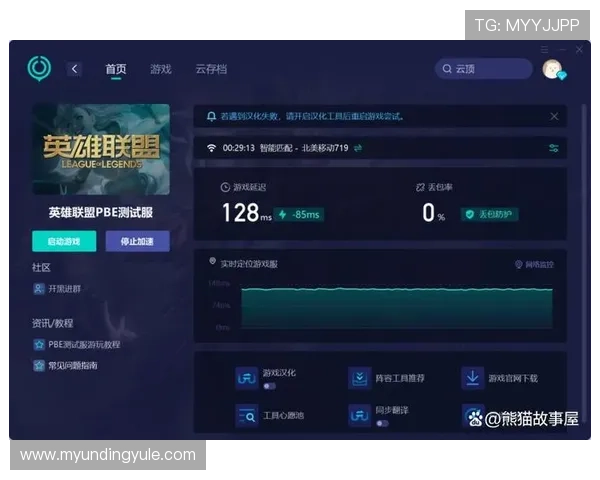 云顶网站官网多平台兼容，支持手机、平板和电脑多终端畅玩体验