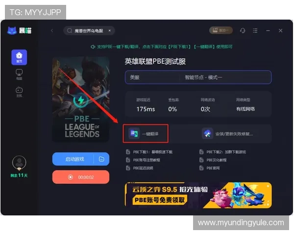 云顶网页版入口官方入口地址大全，方便玩家随时随地快速进入游戏世界