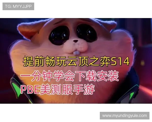 云顶国际官方下载安装教程，解决常见问题让你轻松畅玩云顶国际游戏