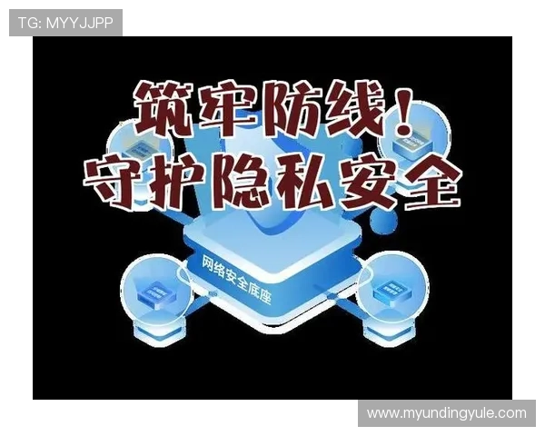 云顶山庄赌场安全登录技巧保障账号信息安全与隐私