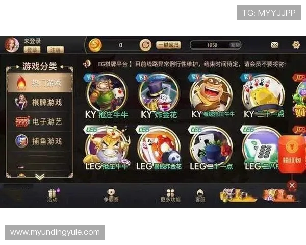 云顶手机版官网官方入口提供安全稳定的游戏下载与登录服务指南