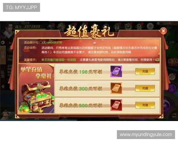 凯发抢庄牌九比赛活动汇总，丰富奖励和参与方式助你赢取更多游戏福利