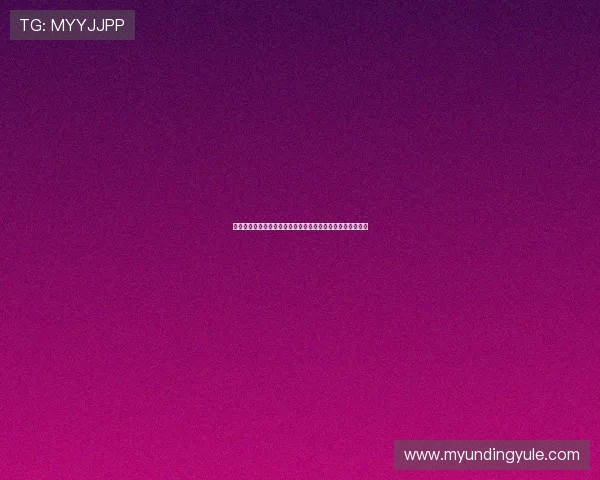 京华云顶棋牌客服支持服务，专业团队全天候为玩家提供帮助