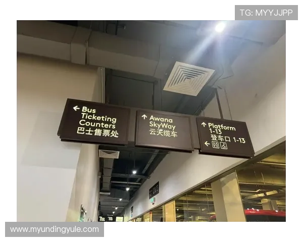 探索马来西亚吉隆坡云顶国际的丰富娱乐项目与高端博彩体验指南 探索马来西亚吉隆坡云顶国际的丰富娱乐项目与高端博彩体验指南