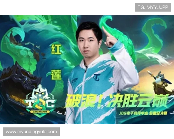 红莲退出云顶所有赛事引发行业震动，未来云顶赛事格局或将迎来重塑