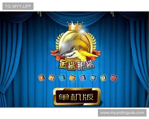 金鲨银鲨飞禽走兽单机版游戏特色分析让你玩得更尽兴更顺畅