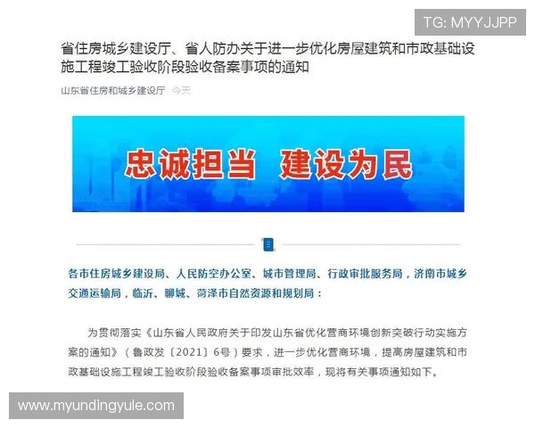 马来西亚云顶集团官网登录入口多设备登录安全性分析与优化建议