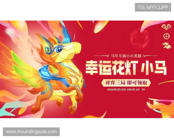 云顶国际网站首页官方平台最新公告，提供最权威的游戏新闻与活动信息
